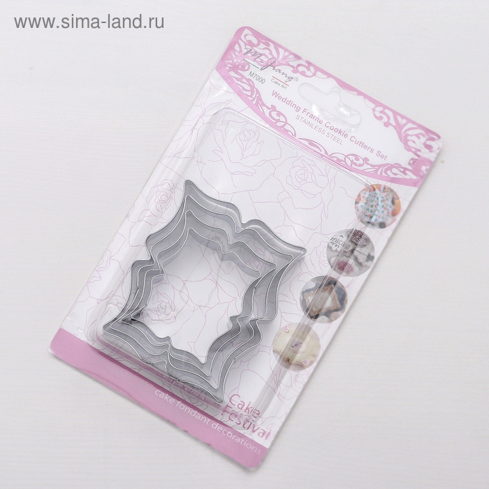 Набор форм для печенья &laquo;Рамка для пожелания&raquo;, 4 шт, цвет серебристый