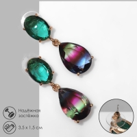 Серьги со стразами &laquo;Клео&raquo; капли, цветные в золоте