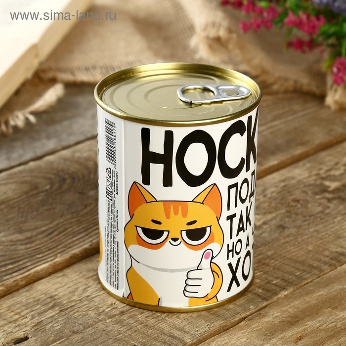 Носки в банке "Подарок так себе" (детские, цвет белый)