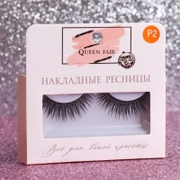 Ресницы накладные &laquo;Взгляд&raquo;, 11 мм, без клея, цвет чёрный