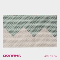 Коврик для дома Доляна &laquo;Трио&raquo;, 40&times;65 см