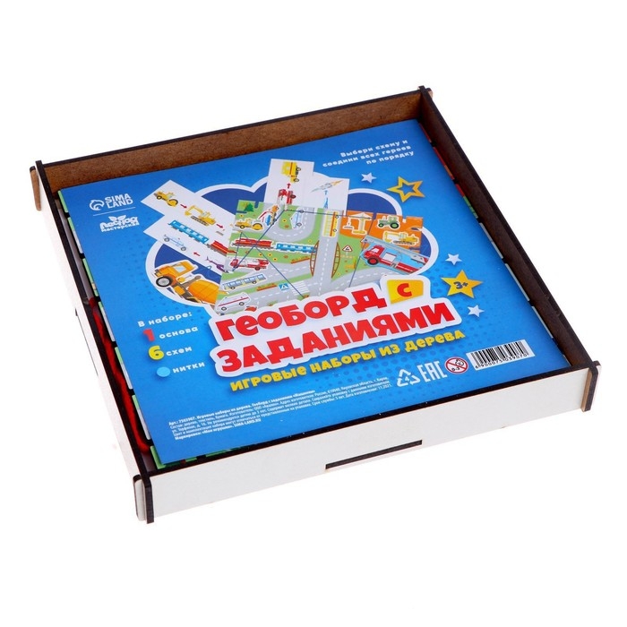 Геоборд с заданиями &laquo;Машинки&raquo; с предсказанием