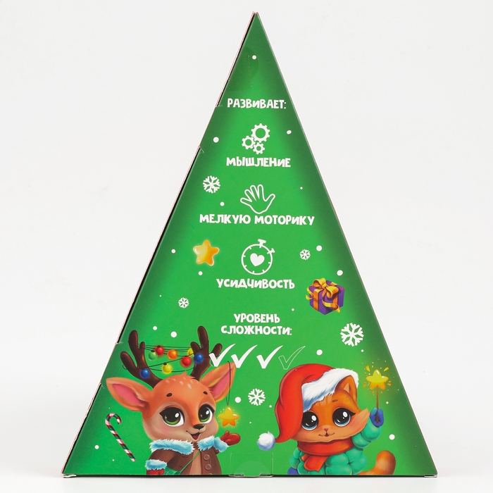 Новогодняя головоломка, металлическая, адвент-календарь, змея &laquo;Новогодние зверята&raquo;