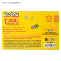 Гуашь 6 цветов "Каляка-Маляка", 17 мл