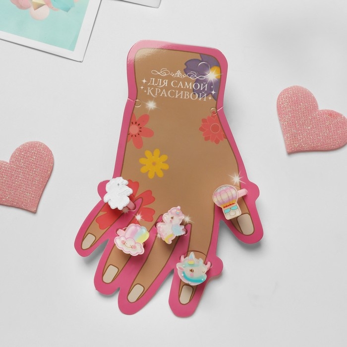 Набор детских колец &laquo;Выбражулька&raquo; 5 шт., счастье единорожки, цветные, безразмерные