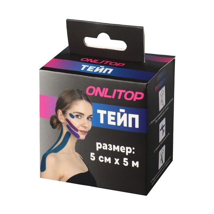 Кинезио-тейп, 5 см &times; 5 м, цвет синий