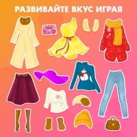 Магнитная игра &laquo;Одень куклу: времена года&raquo;