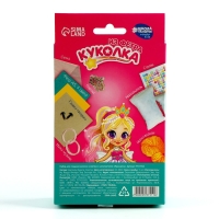 Набор для шитья. Кукла из фетра своими руками &laquo;Принцесса&raquo; с наполнителем