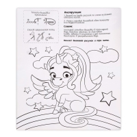 Вышивка крестиком для детей &laquo;Пони&raquo;, набор для творчества, 25 х 20 см