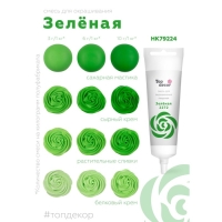 Пищевой краситель Top decor гелевый, &laquo;Зелёный&raquo;, 100 г