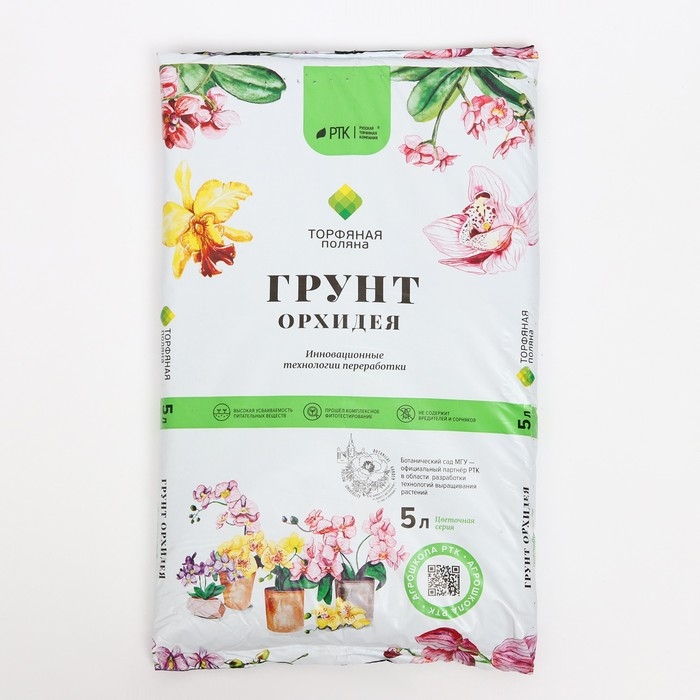 Грунт Для Орхидей Грунт Для Орхидей "Торфяная поляна", 5 л