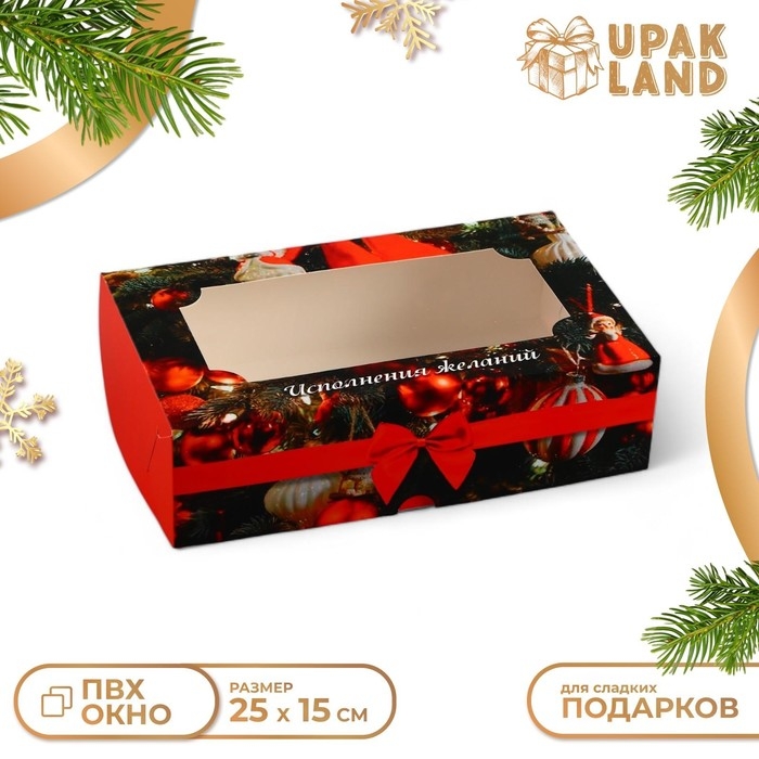 Новый год. Коробка складная, кондитерская упаковка с окном Новый год. Коробка складная, кондитерская упаковка с окном "Исполнения желаний" , 25 х 15 х 7 см