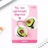 Набор значков &laquo;Ты моя идеальная парочка&raquo;, 8 х 12 см