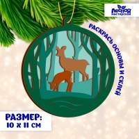 Заготовки для творчества. Деревянная ёлочная подвеска &laquo;Новый год! Олени в лесу&raquo;