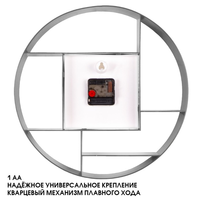 Часы настенные, интерьерные Часы настенные, интерьерные "Маганса", d-35 см, бесшумные, серые