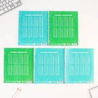 Набор первоклассника 43 предмета &laquo;1 сентября: Здравствуй, школа!&raquo;