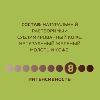 Кофе растворимый Nescafe Gold Aroma Intenso, 170 г Кофе растворимый Nescafe Gold Aroma Intenso, 170 г