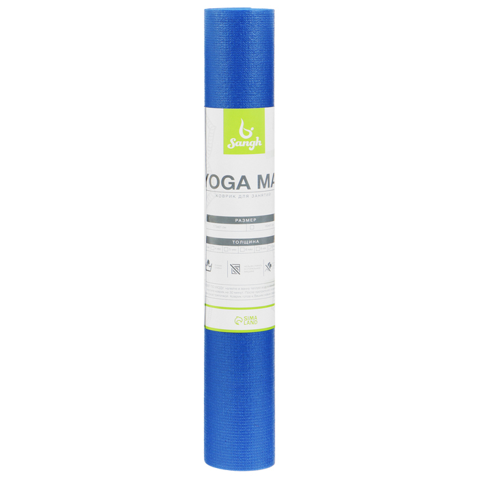 Коврик для йоги Sangh, 173х61х0,3 см, цвет синий