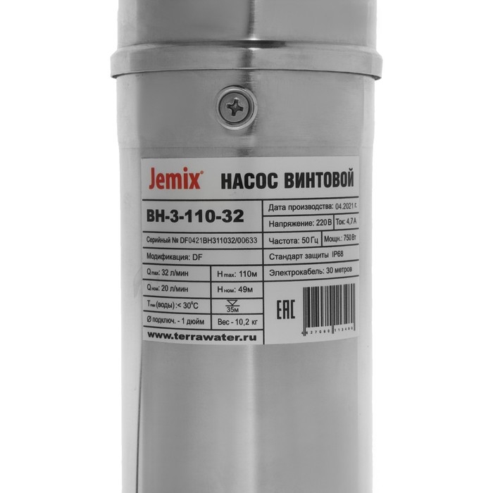 Насос скважинный JEMIX ВН-3-110-32, винтовой, 750 Вт, напор 110 м, 20 л/мин, кабель 30 м Насос скважинный JEMIX ВН-3-110-32, винтовой, 750 Вт, напор 110 м, 20 л/мин, кабель 30 м