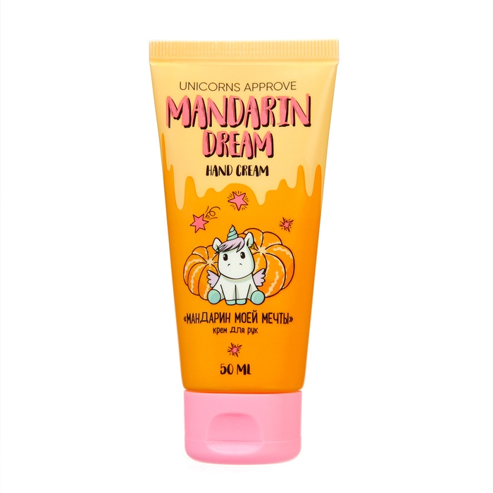 Крем для рук UNICORNS APPROVE мандарин моей мечты, 50 мл Крем для рук UNICORNS APPROVE мандарин моей мечты, 50 мл