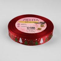 Новый год! Лента атласная «Ёлки», 15 мм, 23 ± 1 м, цвет красный №33 Новый год! Лента атласная «Ёлки», 15 мм, 23 ± 1 м, цвет красный №33