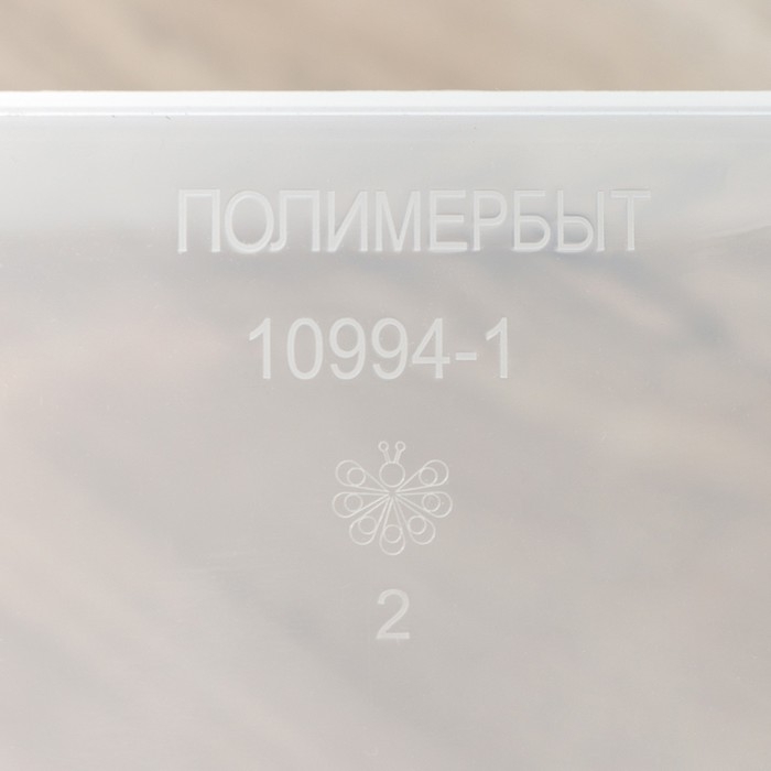 Контейнер для хранения с крышкой Доляна, 10 л, 35,5&times;23,5&times;19 см, цвет бежевый