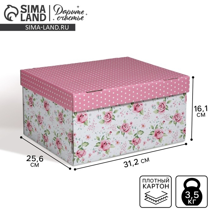 Коробка подарочная складная, упаковка, «Воспоминания о чудесном», 31 х 25.5 х 16 см Коробка подарочная складная, упаковка, «Воспоминания о чудесном», 31 х 25.5 х 16 см