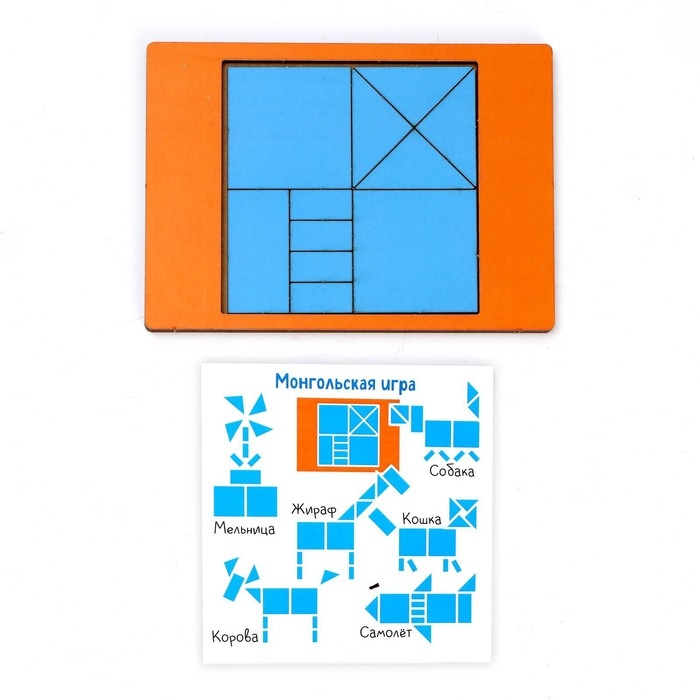 Логическая головоломка &laquo;Монгольская игра&raquo;
