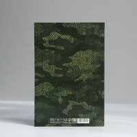 Ежедневник в точку А5, 64 л «С 23 февраля.Звезда» Ежедневник в точку А5, 64 л «С 23 февраля.Звезда»