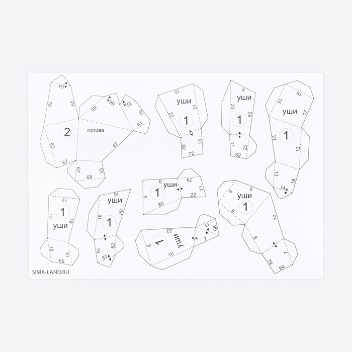 Набор для создания полигональной фигуры &laquo;Кролик&raquo;, 7 х 10 х 13 см