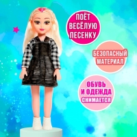 Кукла ростовая &laquo;Женя&raquo; в сарафане МИКС