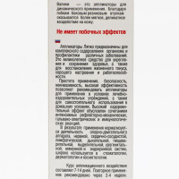 Аппликатор Ляпко «Валик Лицевой» (шаг игл 3,5 мм; D = 51 мм; ш = 40 мм) Аппликатор Ляпко «Валик Лицевой» (шаг игл 3,5 мм; D = 51 мм; ш = 40 мм)