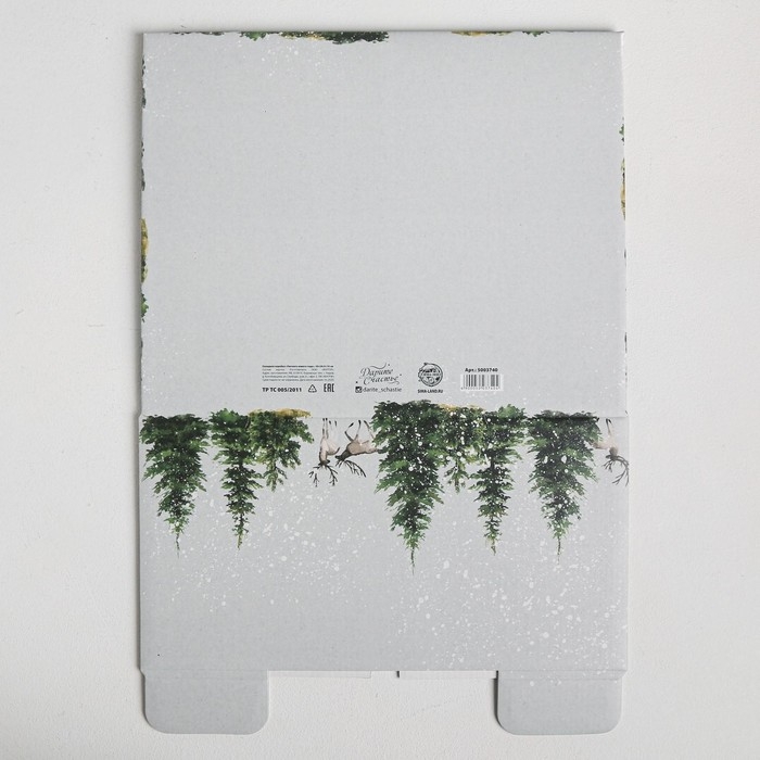 Коробка подарочная новогодняя складная &laquo;Уютного нового года&raquo;, 31,2 х 25,6 х 16,1 см, Новый год