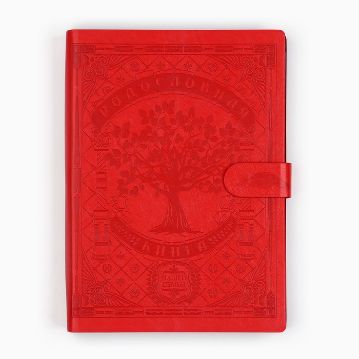 Родословная книга &laquo;Книга нашей семьи&raquo;, 65 листов, 32 х 23 см.