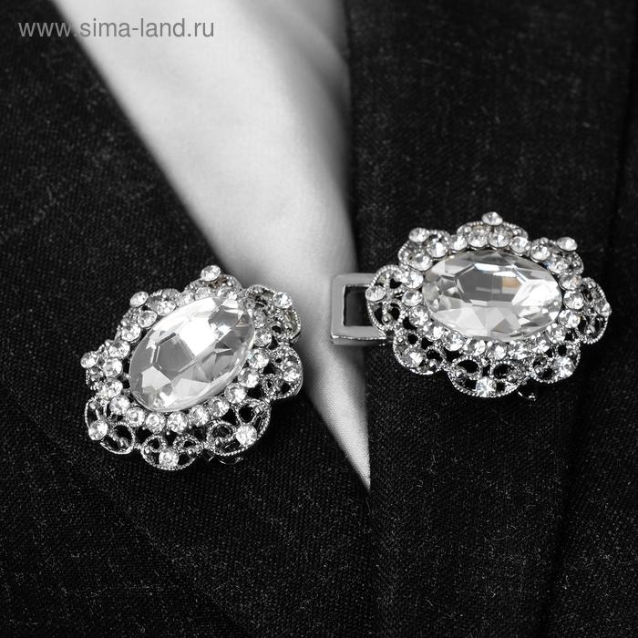 Зажим для кардигана «Акцент», цвет белый в серебре Зажим для кардигана «Акцент», цвет белый в серебре