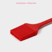 Кисть Доляна &laquo;Гранат&raquo;, силикон, 25&times;4 см, цвет красный
