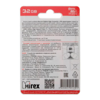 Карта памяти Mirex microSD, 32 Гб, SDHC, UHS-I, класс 10, с адаптером SD Карта памяти Mirex microSD, 32 Гб, SDHC, UHS-I, класс 10, с адаптером SD