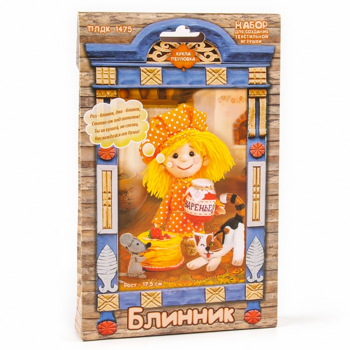 Набор по изготовлению текстильной игрушки «Блинник», высота — 17,5 см Набор по изготовлению текстильной игрушки «Блинник», высота — 17,5 см