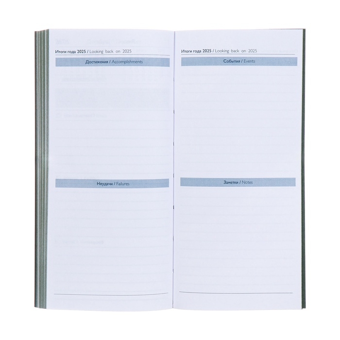 Еженедельник датированный 2025 года, 80х165 мм, 64 листа ESCALADA, мягкая обложка из искусственной кожи, блинтовое тиснение, блок 70 г/м&sup2;, зелёный