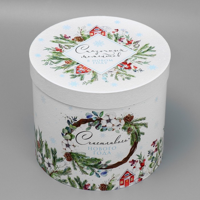 Коробка подарочная круглая &laquo;Сказочных моментов&raquo;, 19.5 х 22 см, Новый год