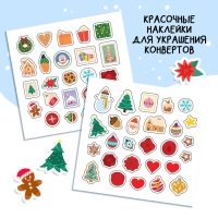 Книга &laquo;Адвент в письмах. Задания на каждый день декабря&raquo;, 32 письма, 52 наклейки