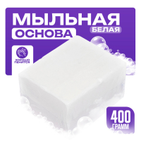 Мыльная основа, 400 г, белая, SB2 Мыльная основа, 400 г, белая, SB2