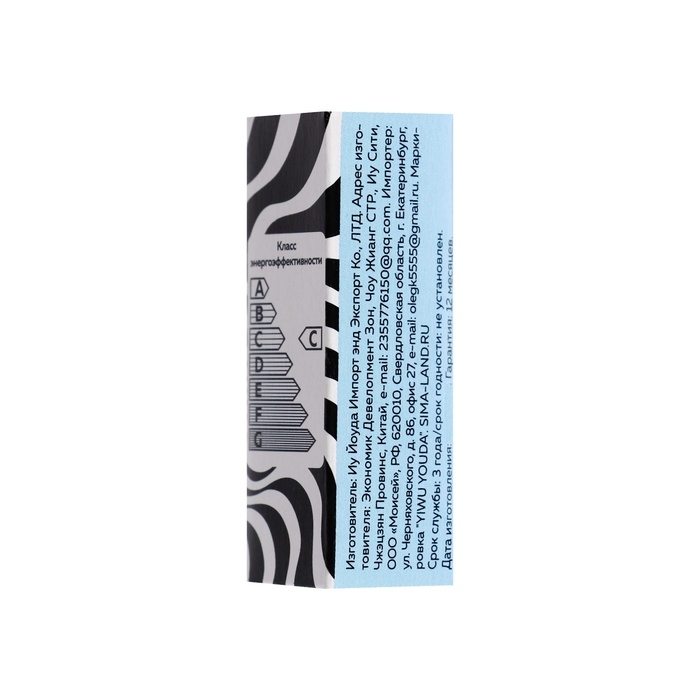 Лампа галогенная Luazon Lighting, G4, 35 Вт, 220 В, набор 10 шт. Лампа галогенная Luazon Lighting, G4, 35 Вт, 220 В, набор 10 шт.