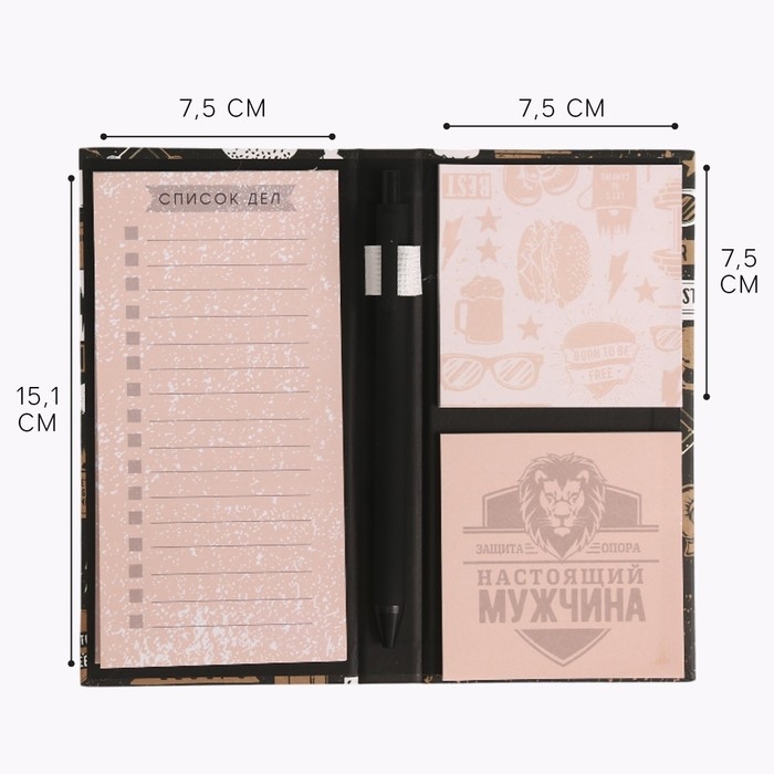 Блок бумаг для записей, стикеры, ручка &laquo;23 Февраля&raquo;