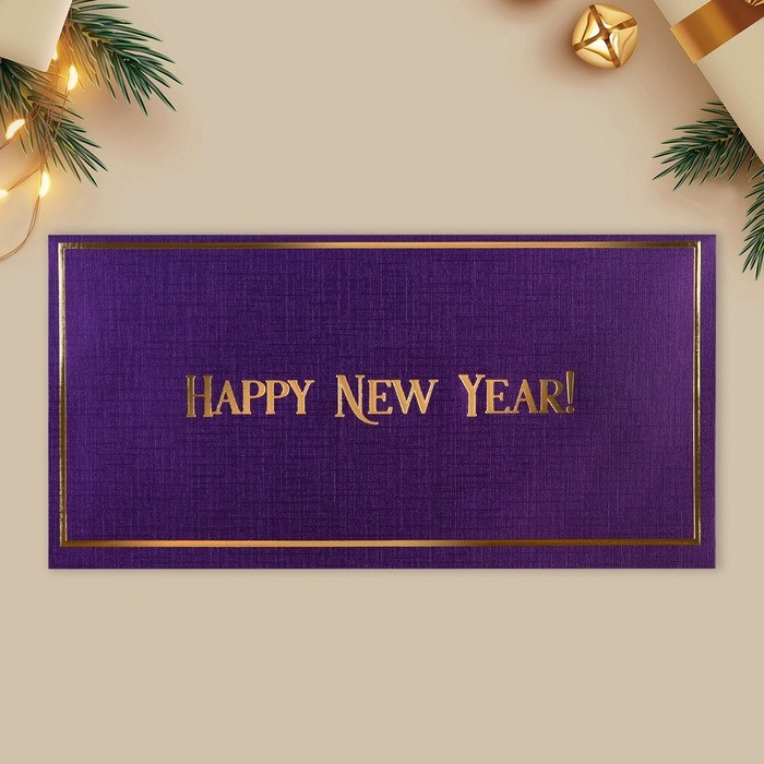 Конверт для денег, набор 10 штук, &laquo;С Новым годом&raquo;, тиснение, 22 х 11 см, Новый год