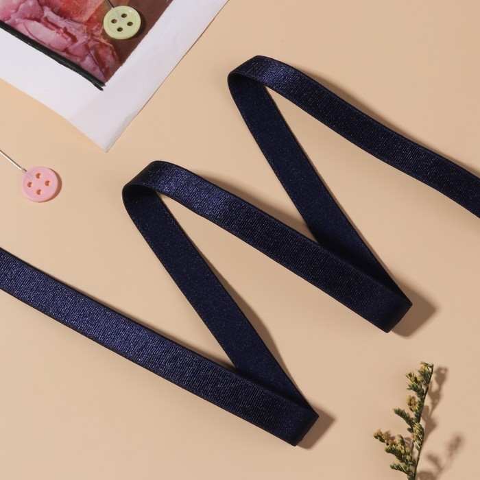 Резинка для бретелей, блестящая, 10 мм, 10 &plusmn; 0,5 м, цвет тёмно-синий