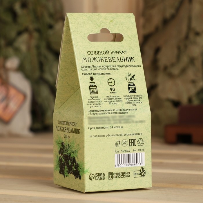 Соляной брикет куб Соляной брикет куб "Можжевельник" 200 г "Добропаровъ"