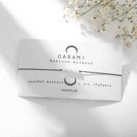 Браслет желаний шар №3 гранёный &laquo;Лунный камень&raquo; на чёрной нити, длина регулируется