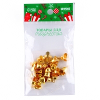 Колокольчик для рукоделия, набор 20 шт., размер 1 шт. — 1,1 см, цвет золотой Колокольчик для рукоделия, набор 20 шт., размер 1 шт. — 1,1 см, цвет золотой