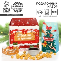 Новый год! Подарочный набор &laquo;Тепла и уюта&raquo; : чай чёрный: имбирный пряник, 50 г., шоколад молочный, 27 г., арахис в глазури 100 г